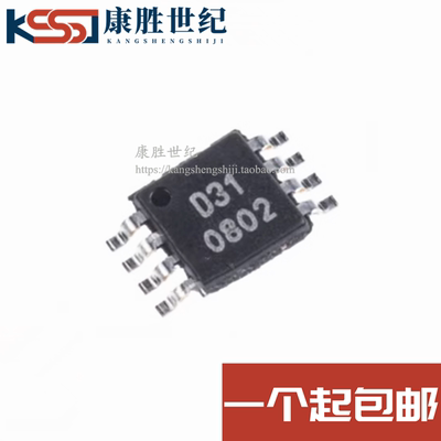 DAC8531E丝印D31 DAC数模转换器封装VSSOP8全新原装