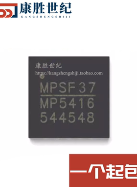 全新原装进口 MP5416GR-Z MP5416 QFN28 贴片电源管理芯片 集成IC