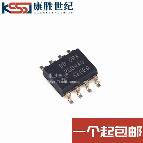 原装正品 OPA2604AU 2604AU 封装SOP-8 贴片低失真运算放大器芯片