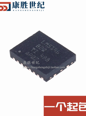 全新原装正品 LM5146QRGYRQ1 LM5146B2Q 封装VQFN-20 品质保证
