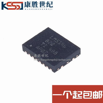 全新原装正品 LM5146QRGYRQ1 LM5146B2Q 封装VQFN-20 品质保证