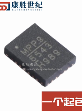 原装 MP6543HGL-Z MP6543 QFN-24 2A无刷直流BLDC电机驱动芯片