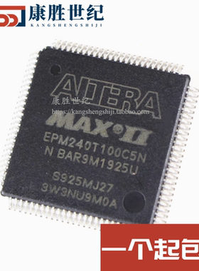 全新原装 EPM240T100C5N TQFP-100 CPLD-复杂可编程逻辑芯片