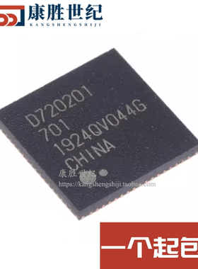 全新原装UPD720201K8-701-BAC-A 丝印D720201 QFN-68 控制器芯片