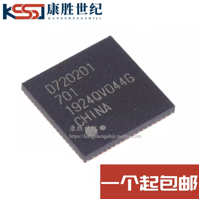 全新原装UPD720201K8-701-BAC-A 丝印D720201 QFN-68 控制器芯片