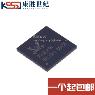 全新原装 RTL8309N-VB-CG 丝印RTL8309N QFN-64 以太网控制器芯片