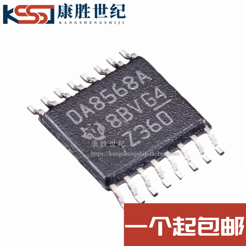 DAC8568IAPWR DAC8568IAPW 数模转换器 封装TSSOP16 全新原装 - 实物图