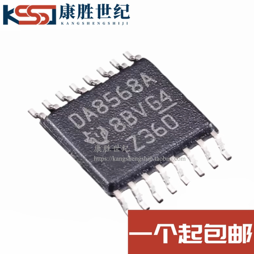 DAC8568IAPWR DAC8568IAPW 数模转换器 封装TSSOP16 全新原装