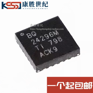 全新原装BQ24296MRGER BQ24296M 贴片VQFN-24 锂电池充电管理芯片