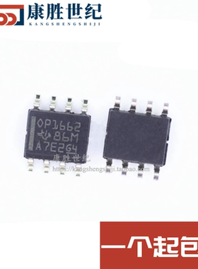 OPA1662AIDR音频运算放大器芯片