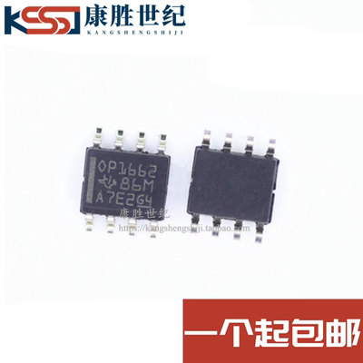 OPA1662AIDR音频运算放大器芯片