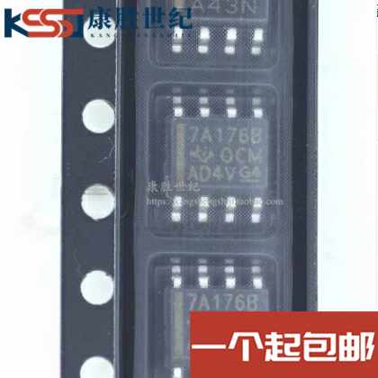 SN75ALS176BDR总线收发器芯片
