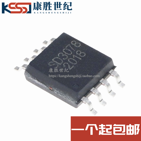 原装现货 SD3078 SOP8实时时钟芯片 高精度温补内置晶振