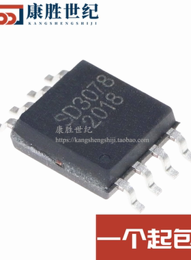 原装现货 SD3078 SOP8实时时钟芯片 高精度温补内置晶振