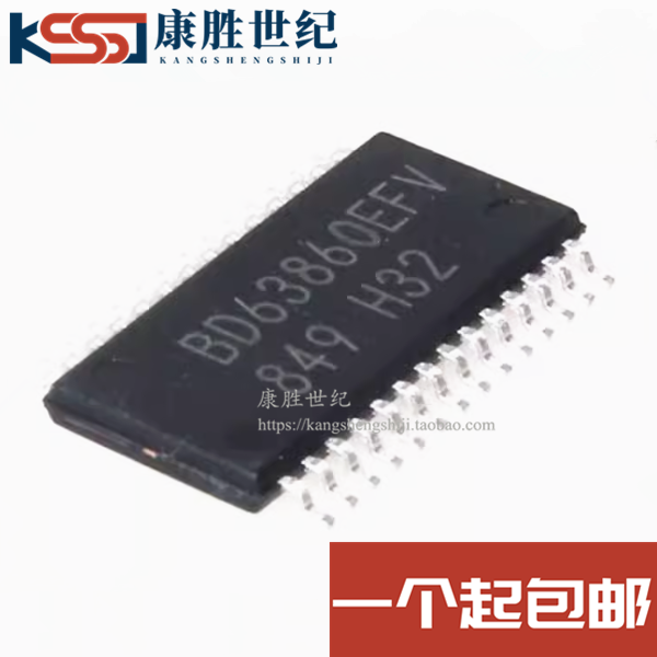 全新原装 BD63860EFV BD63860EFV-E2 BD63823EFV TSSOP28