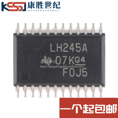 原装正品 SN74LVCC3245APWR 丝印LH245A TSSOP-24 收发器芯片