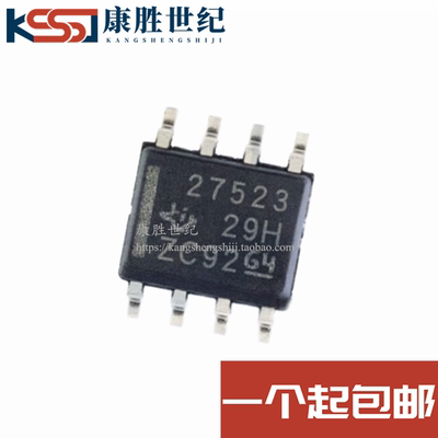 原装正品UCC27523DR UCC27523D 丝印27523 栅极驱动器IC 封装SOP8