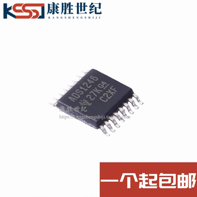ADS1246IPWR丝印ADS1246贴片TSSOP16模数转换器芯片 原装可拍