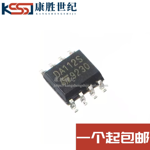 DA112S1RL DA112S 封装SOP-8 ESD抑制器 进口全新原装