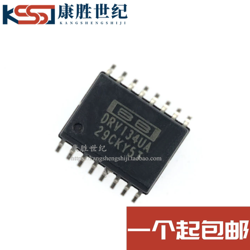 DRV134UA/1K 丝印DRV134UA SOP16 音频驱动 进口正品 现货可直拍