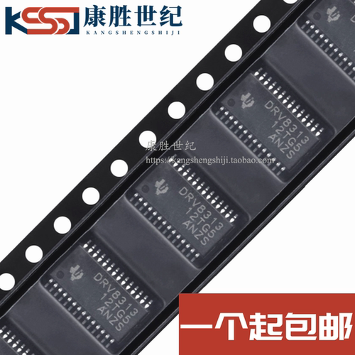 全新原装 DRV8313 DRV8313PWPR TSSOP-28封装 电桥式驱动器芯片