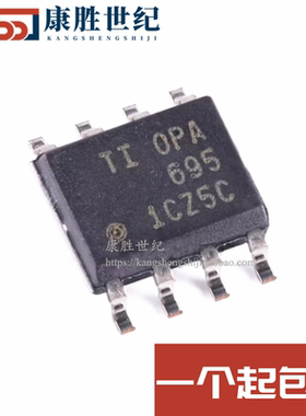 OPA695IDR OPA695ID OPA695 SOP8 全新正品 质量保证 现货可直拍