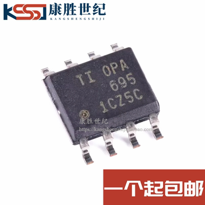 OPA695IDR OPA695ID OPA695 SOP8 全新正品 质量保证 现货可直拍