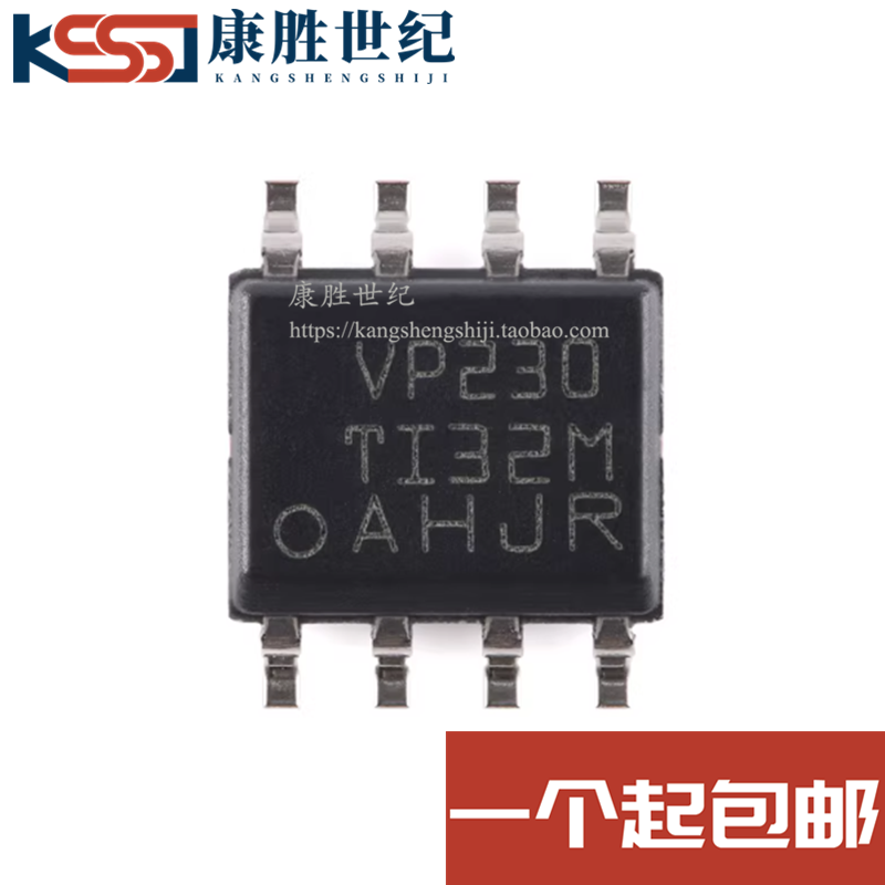 全新 SN65HVD230DR SN65HVD230D VP230 CAN总线收发器 芯片HVD230 - 实物图