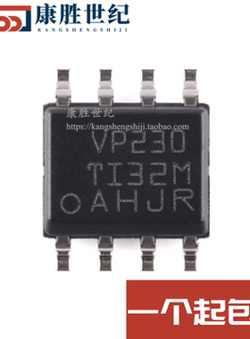 全新 SN65HVD230DR SN65HVD230D VP230 CAN总线收发器 芯片HVD230