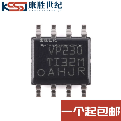 全新 SN65HVD230DR SN65HVD230D VP230 CAN总线收发器 芯片HVD230