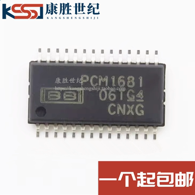 PCM1681PWPR 丝印PCM1681 HTSSOP28 音频数/模转换器 IC 原装正品