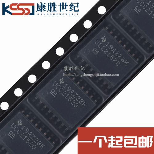 UCC21520DWR UCC21520 SOIC-16 双通道隔离式栅极驱动器芯片热卖