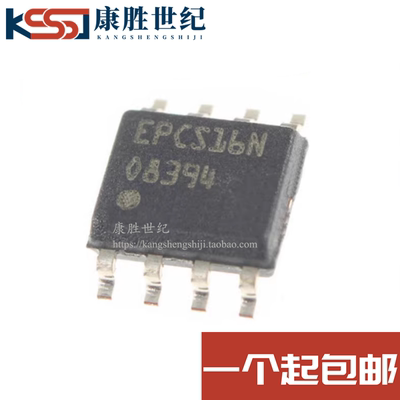 EPCS16SI8N EPCS16N 贴片SOP-8 可编程逻辑器件芯片