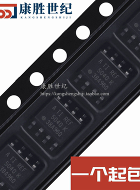 全新原装芯片 REF5040AIDR REF5040IDR REF5040K SOP8 ID G4贴片