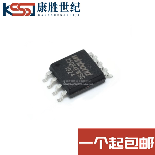 W25Q64FWSIG W25Q64FWSSIG SOP-8 全新原装1.8V低电压8M闪存芯片