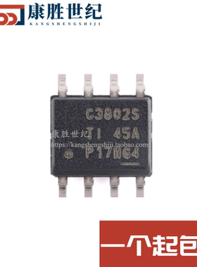 全新原装 LMR38020SDDAR 丝印C3802S 同步降压电源转换器 SOP-8