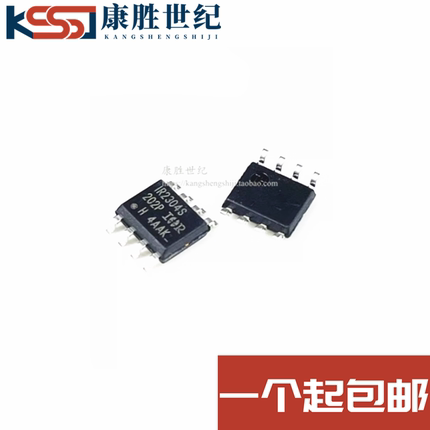 全新原装 IR2304STRPBF 贴片SOP8 IR2304S 电桥栅极驱动器芯片