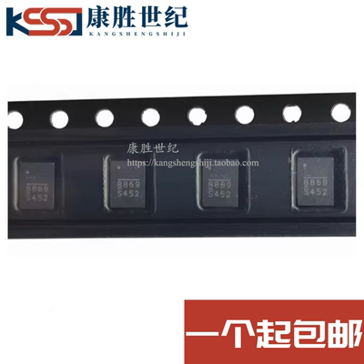 MP8869SGL-Z QFN-14 MP8869S 电源芯片 全新原装进口 现货