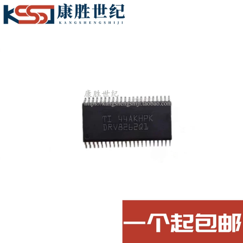 全新 DRV8262QDDWRQ1 DRV8262DDWR HTSSOP-44 步进电机驱动芯片