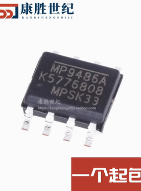 原装正品 贴片 MP9486AGN-Z SOIC-8 降压转换器芯片 印丝MP9486A
