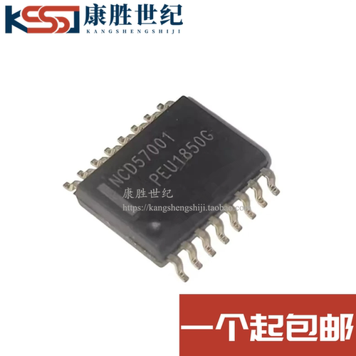 NCD57001 NCD57001DWR2G 全新原装 封装SOP16 隔离式栅极驱动器IC