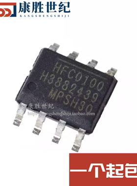HFC0100HS-LF-Z HFC0100 电源芯片SOP-8电源芯片