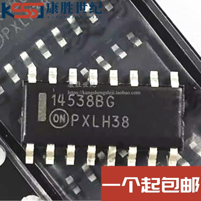 MC14538BDR2G 14538BG 贴片SOP-16 振荡器逻辑IC 全新原装正品
