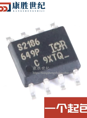 全新原装IRS2186STRPBF 丝印S2186 SOP-8 600V半桥栅极驱动器IC