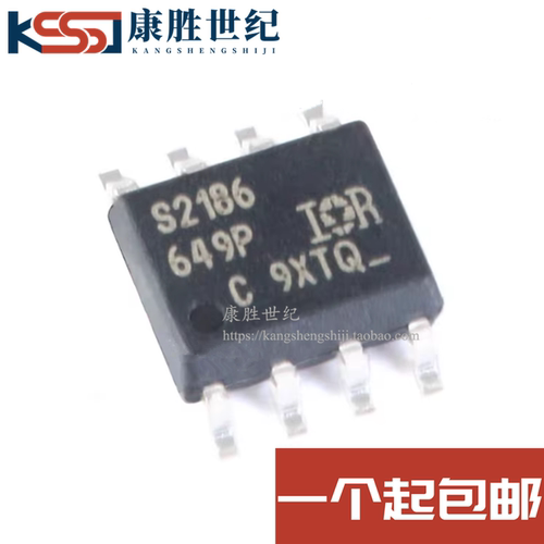 全新原装IRS2186STRPBF 丝印S2186 SOP-8 600V半桥栅极驱动器IC