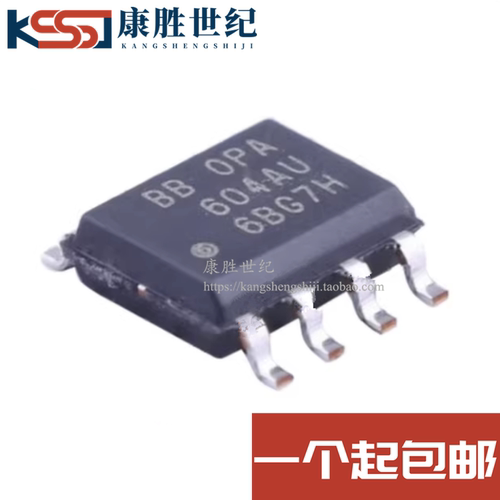 原装正品 OPA604AU 封装SOP-8 FET输入 低失真运算放大器