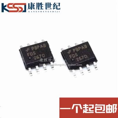 进口原装 全新现货 FDS2670 2670芯片 SOP8贴片 MOS管 场效应管