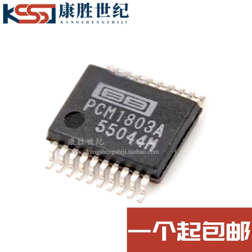 原装全新 PCM1803ADBR 丝印:PCM1803A 封装SSOP20 音频数码转换器