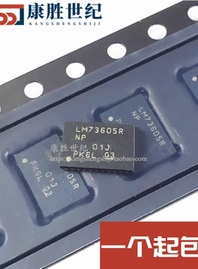 LM73605RNPR丝印LM73605RNP QFN 同步降压转换器原装现货