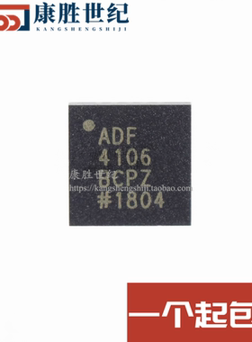 全新原装 ADF4106BCPZ-R7 ADF4107BCPZ ADF4108BCPZ 锁相环-PLL